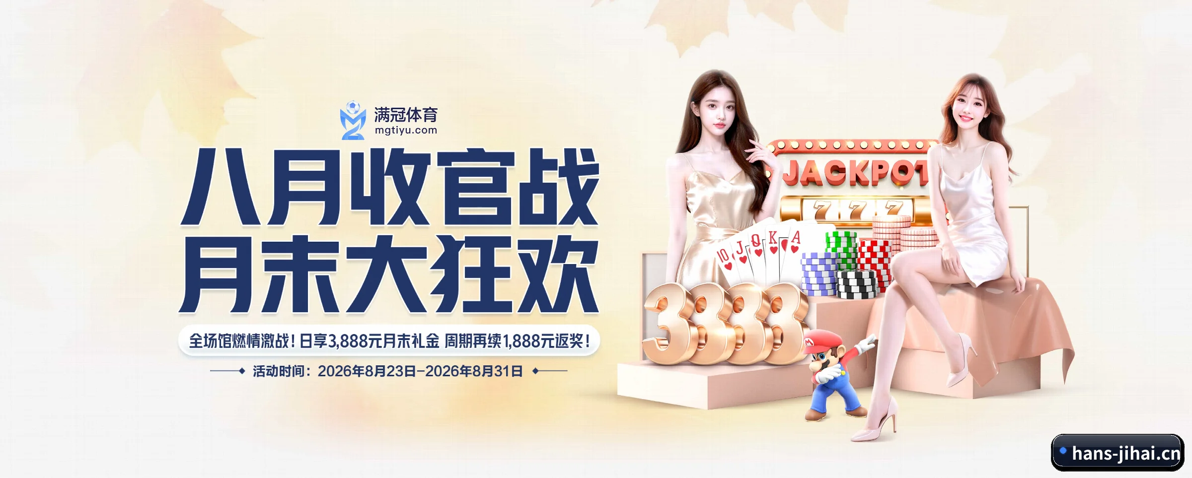 平台全览 - 体育资讯内容服务
