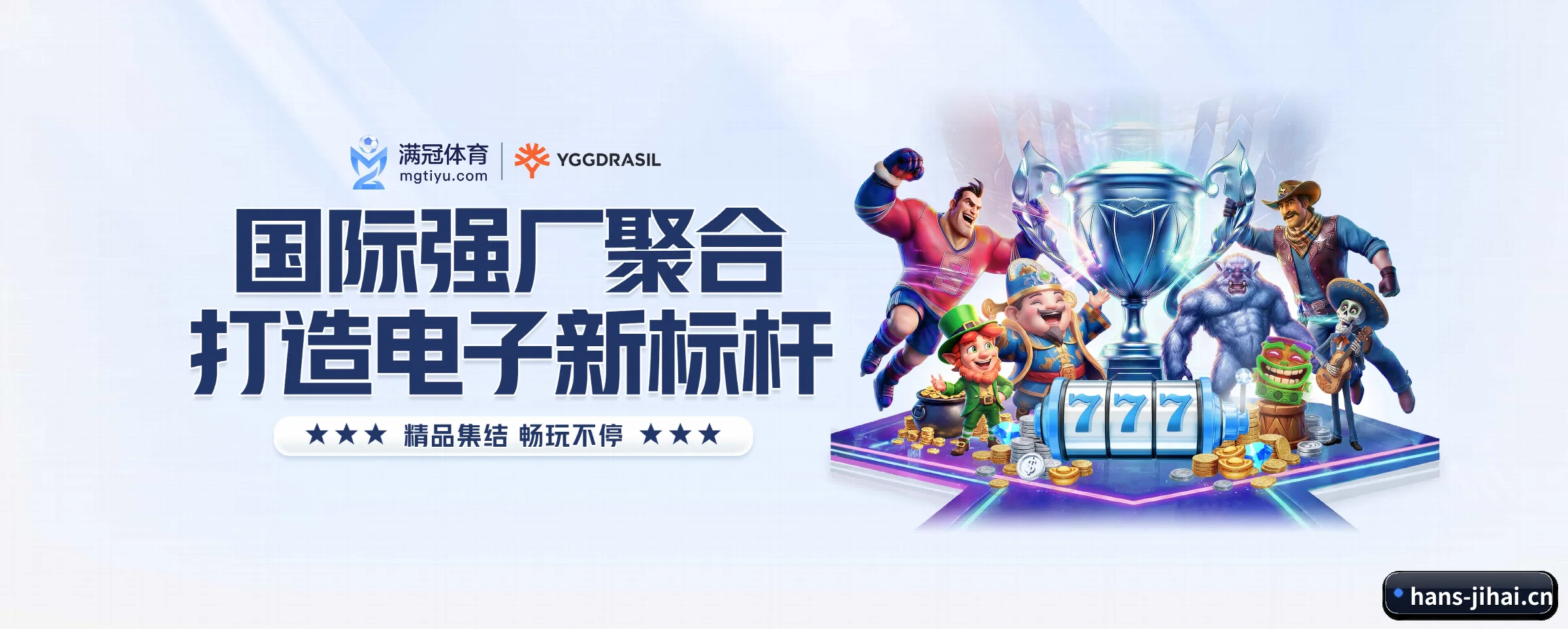 五大热门运动版块覆盖，比分与直播一站式兼顾 - 多运动项目内容板块